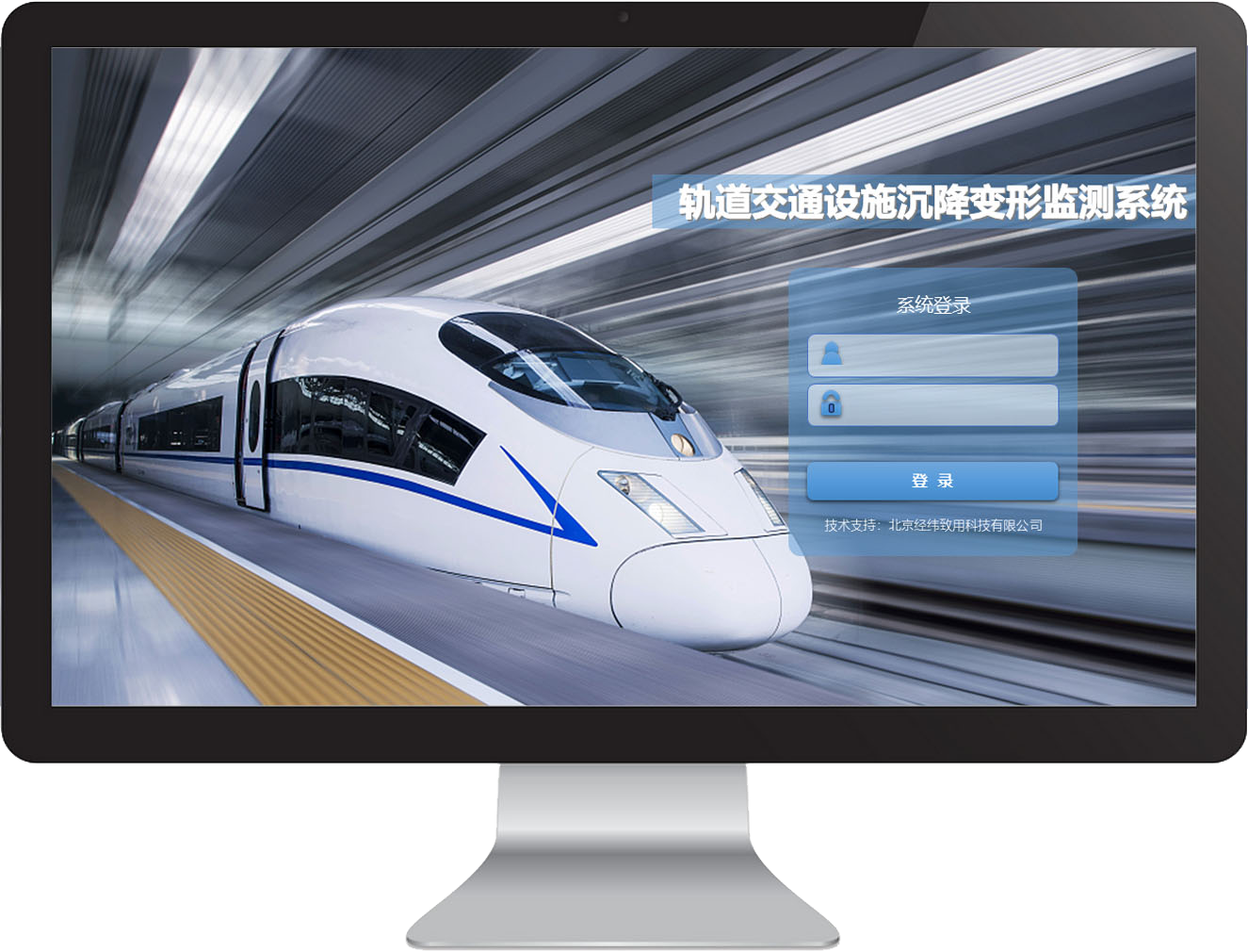 轨道 轨道