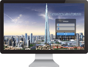 建筑结构安全监测系统是基于物联网（IoT）、传感器技术、大数据分析、人工智能（AI） 等多技术融合的智能化监测解决方案，旨在实时、精准、全面采集建筑物（如超高层建筑、桥梁、隧道、工业厂房、老旧危房、轨道交通枢纽等）的结构力学参数、环境参数及变形数据，通过数据建模、趋势分析和风险预警，提前识别结构安全隐患，规避坍塌、开裂、过度变形等安全事故，保障人员生命财产安全，延长建筑使用寿命，同时为建筑运维、维修加固、应急处置提供科学的数据支撑。