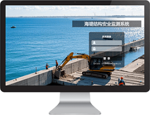 海堤