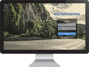滑坡