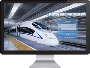 轨道