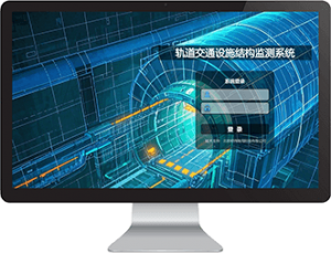 隧道